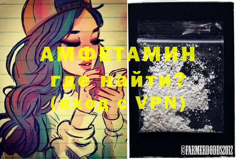 Amphetamine Premium  Полярные Зори 